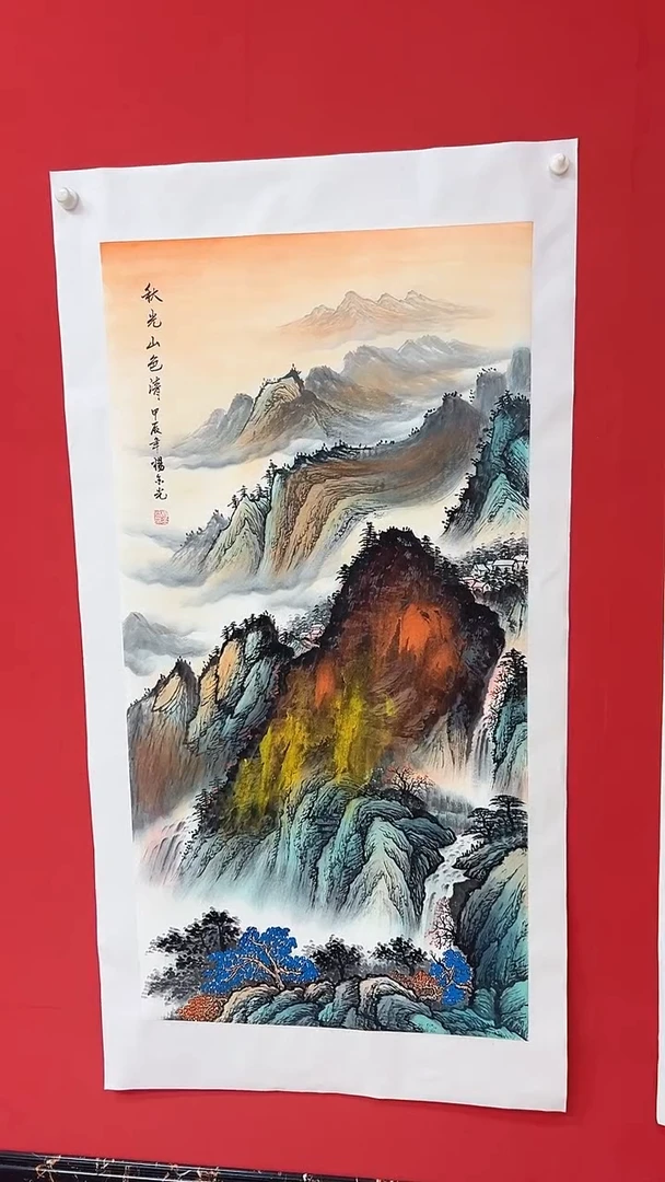 国画泼彩/山水/宣纸/国画