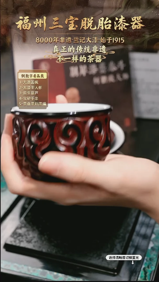 兰记手工漆器-一物一拍 以商品图片为主