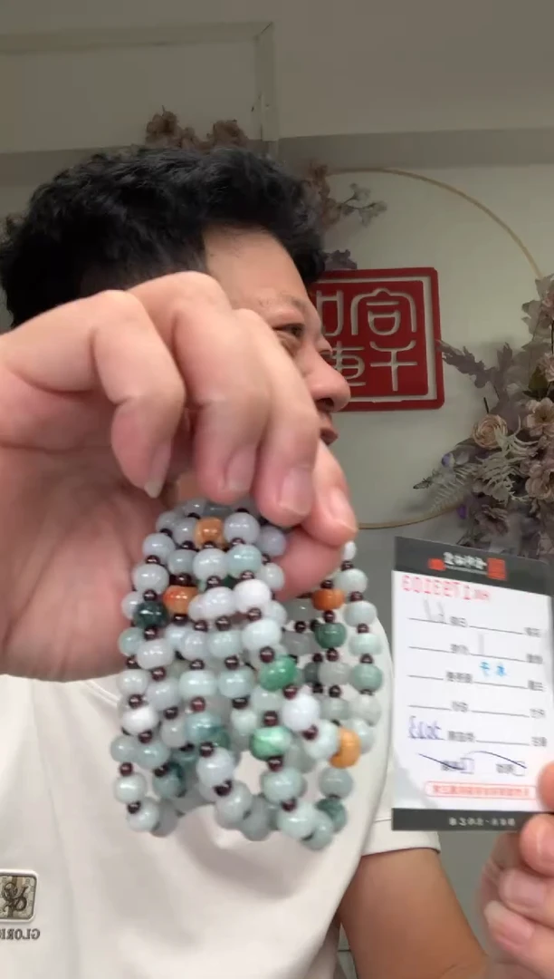 翡翠挂件未镶嵌哈轩 珠串1（有纹有裂）（多样性发其一）