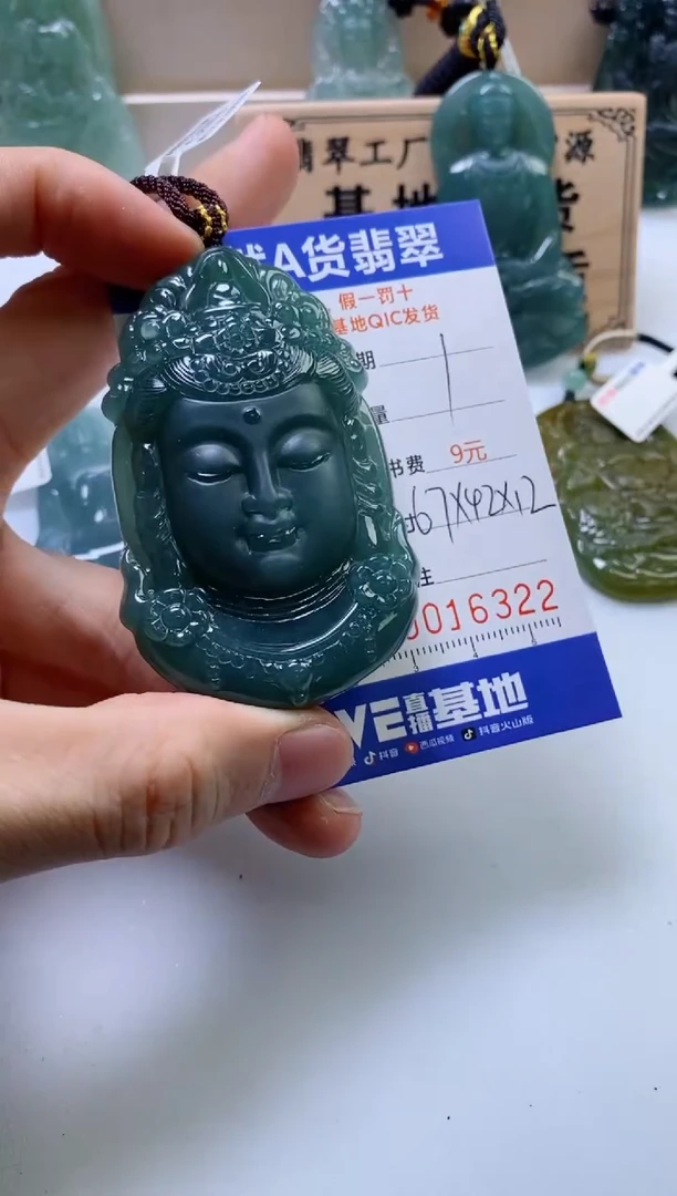 翡翠挂件未镶嵌