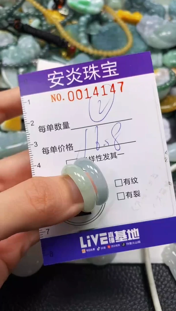 颈饰未镶嵌翡翠闪购0014147多样性发其一