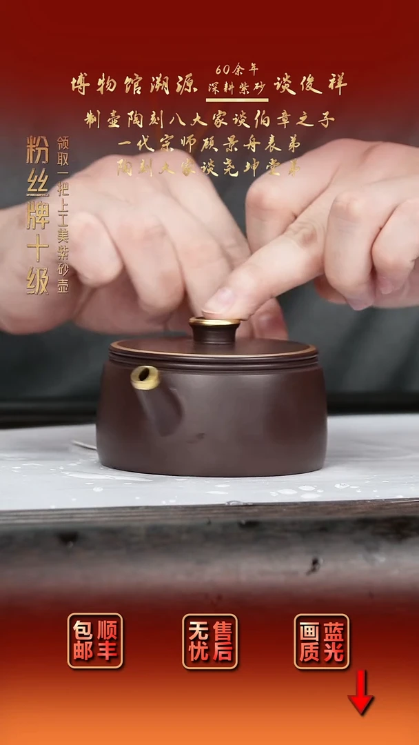 茶壶紫砂紫砂茶壶15