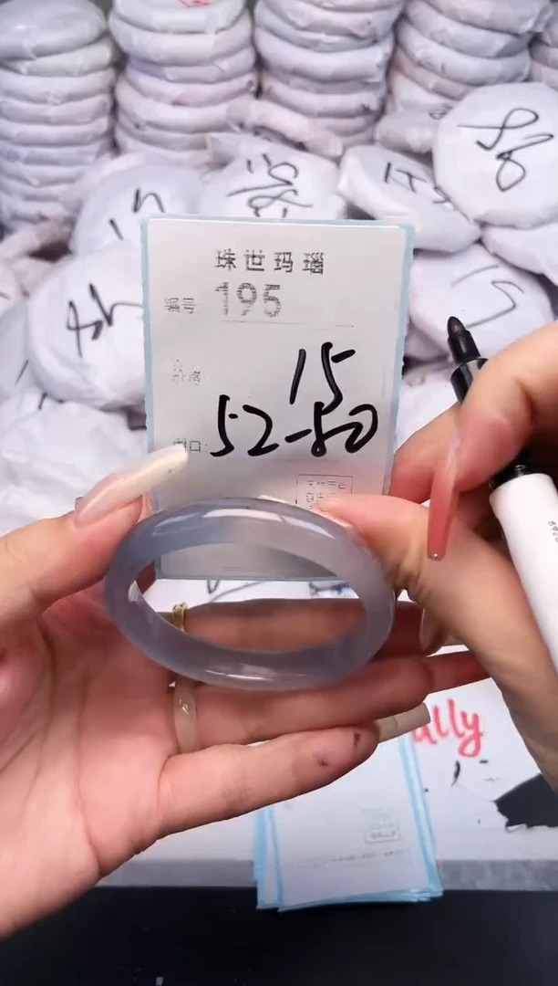 手镯玛瑙/玉髓未镶嵌195