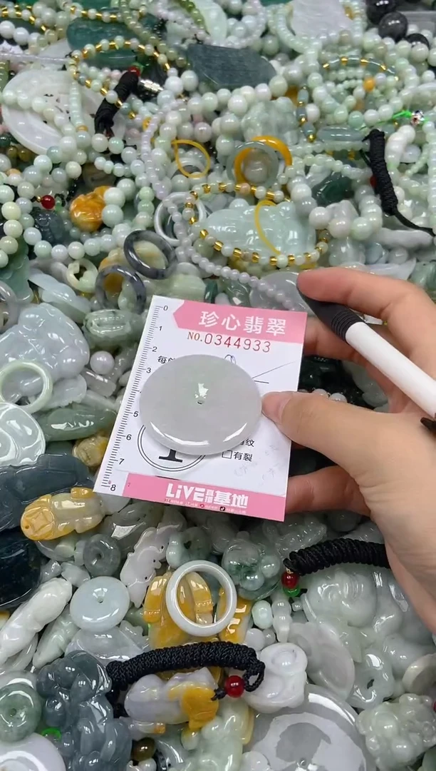 颈饰未镶嵌翡翠闪购0344933