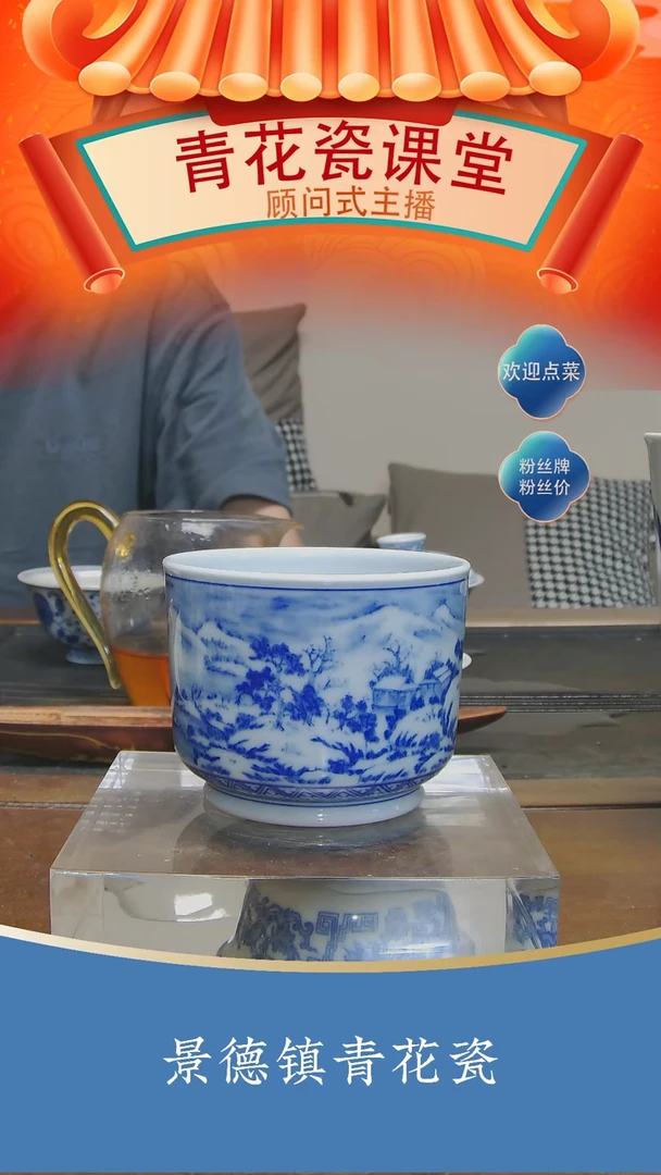 毛**爸【微微瑕】雪景直筒杯