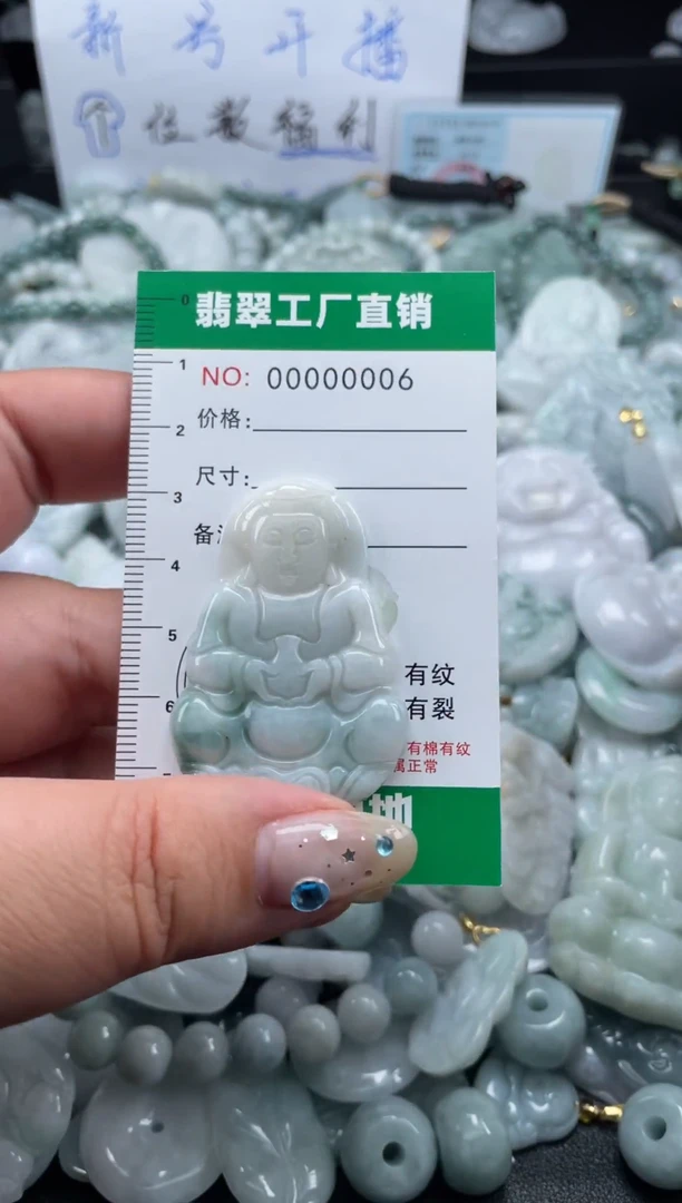 翡翠未镶嵌颈饰天然A货翡翠0006