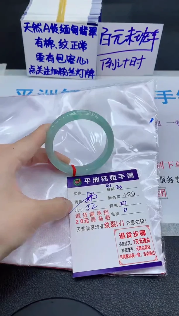 未镶嵌手镯翡翠111111111