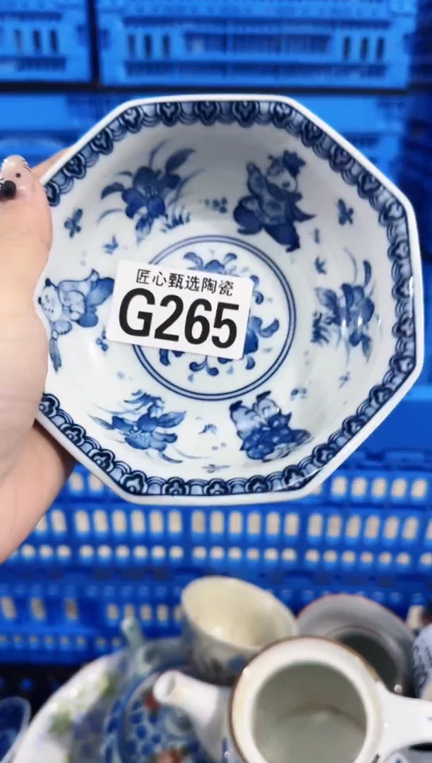 瓷片沁*喵        G265