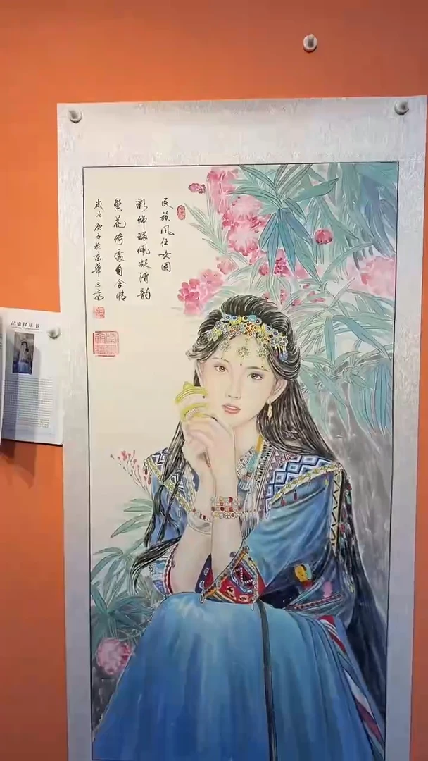 国画Q 张巨富 人物画