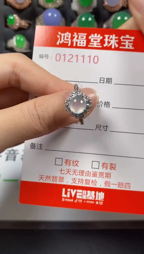 银S925镶嵌戒指翡翠1110