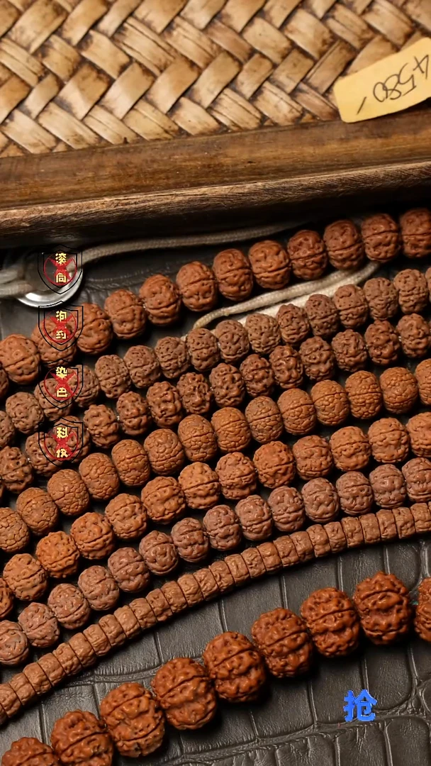 吊坠金刚菩提&*&老树王