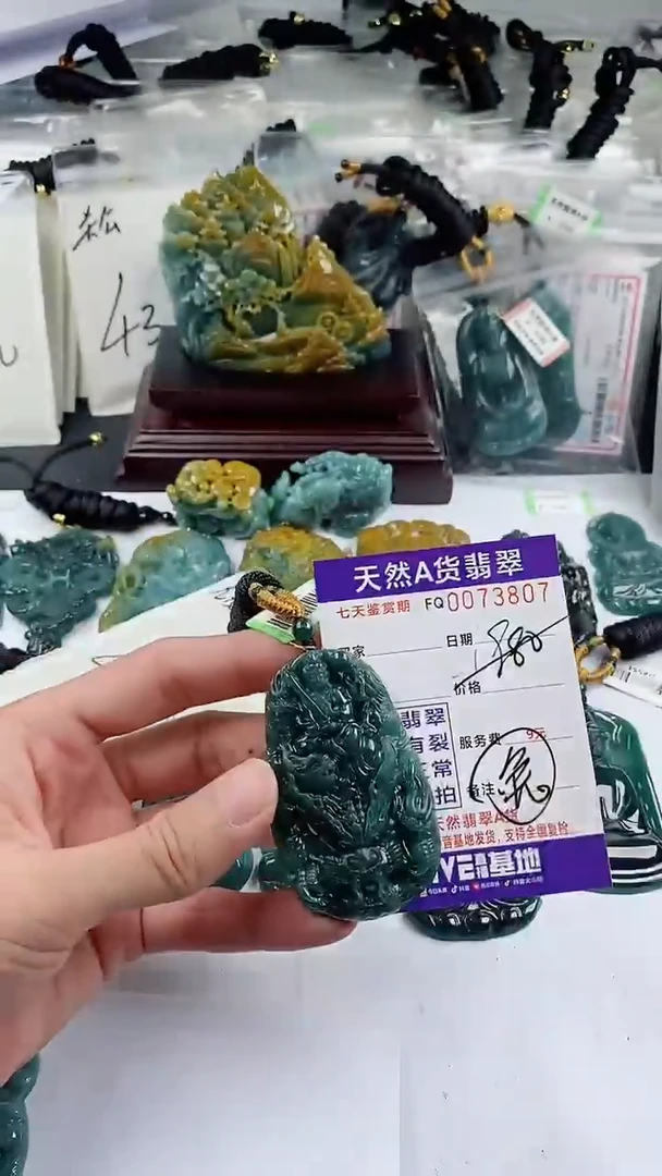 【闪购商品】翡翠颈饰未镶嵌