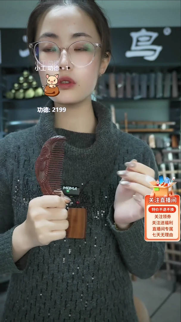 檀香紫檀（小叶紫檀）手作木制雕刻品