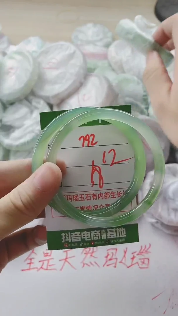 【闪购商品】玛瑙/玉髓手镯未镶嵌792