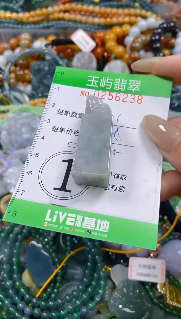 颈饰未镶嵌翡翠闪购0256238