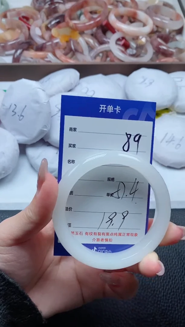 【闪购商品】石英质玉手镯未镶嵌89-57