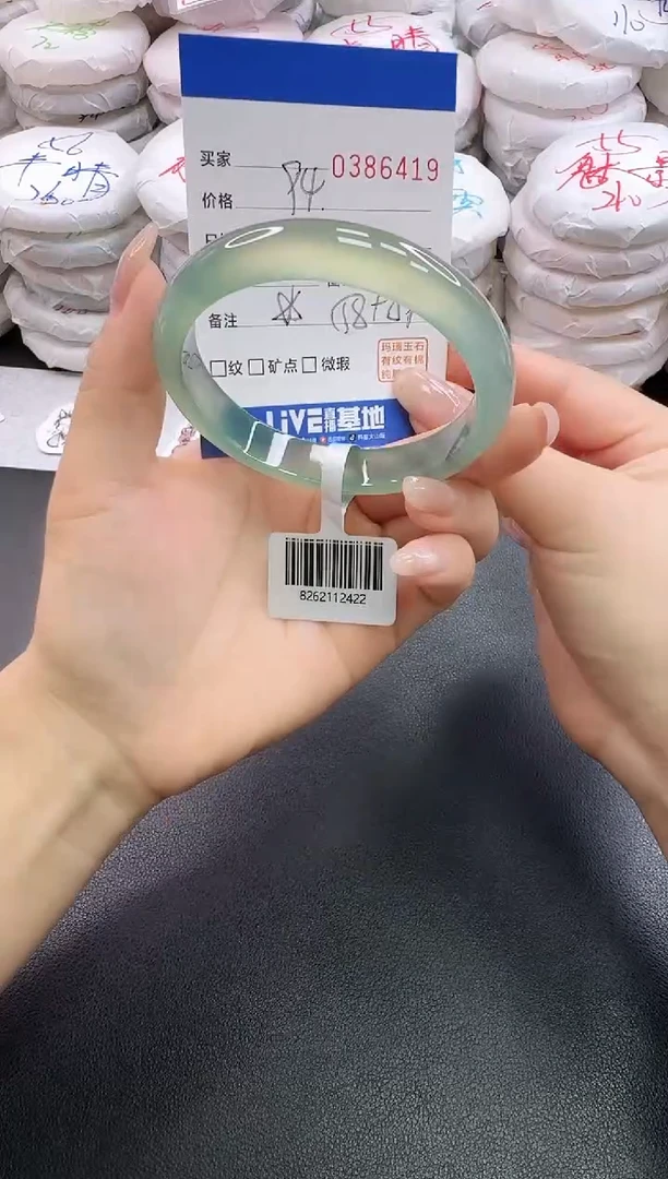 手镯玛瑙/玉髓未镶嵌6419