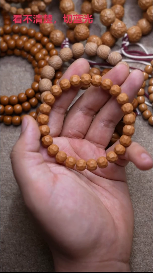 吊坠猴头核桃黑金无相9.5MM