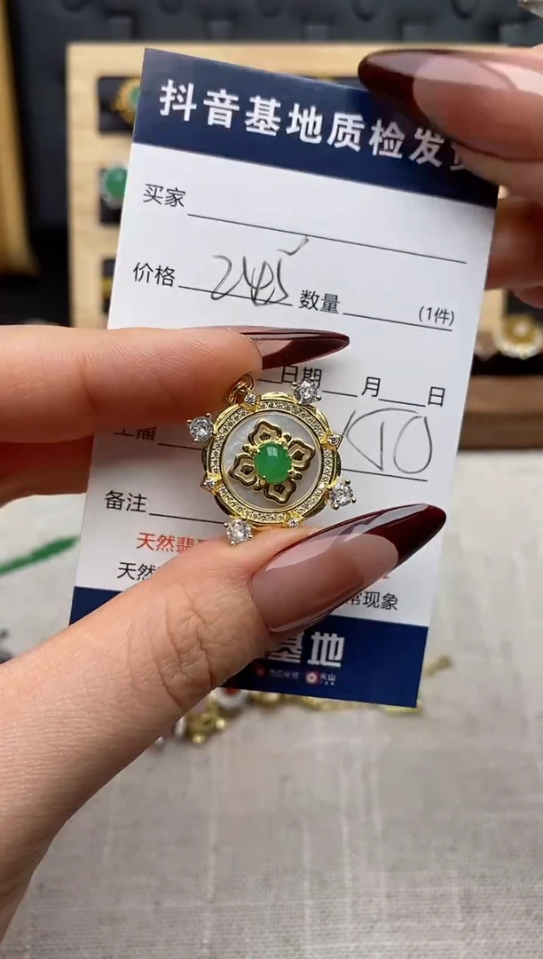 颈饰银S925镶嵌翡翠.