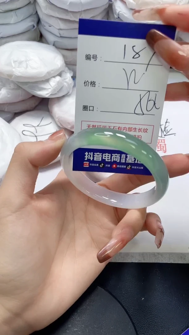 未镶嵌手镯玛瑙/玉髓187