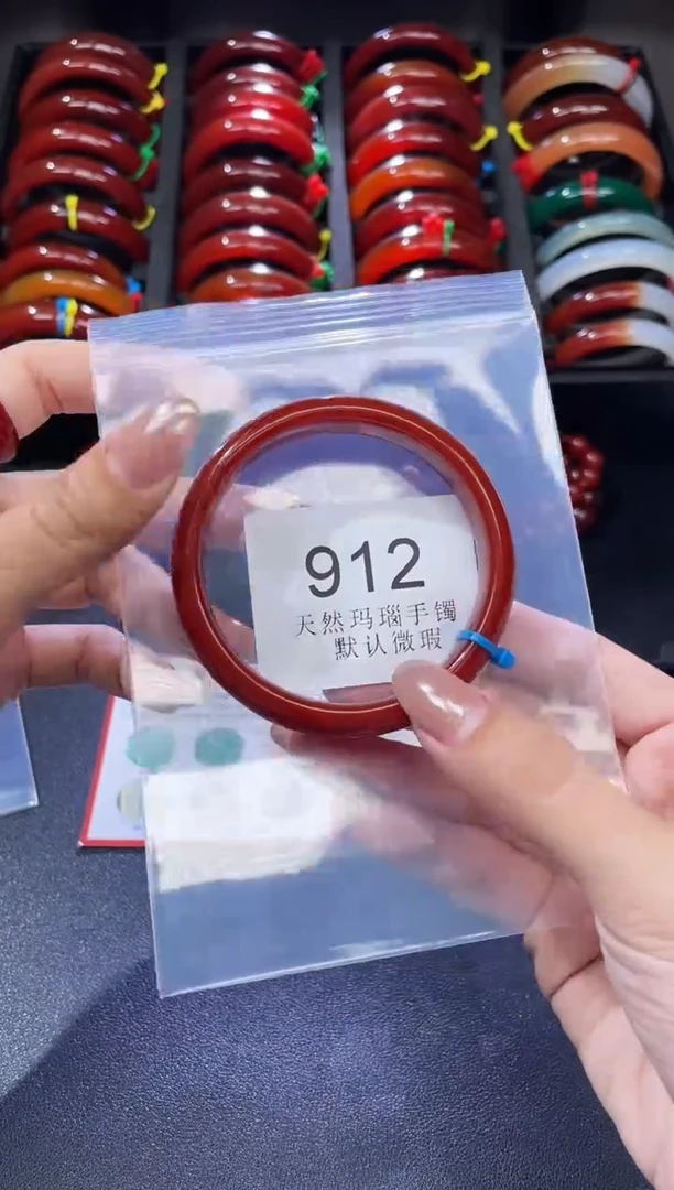 手镯玛瑙/玉髓未镶嵌58+圈口*A912