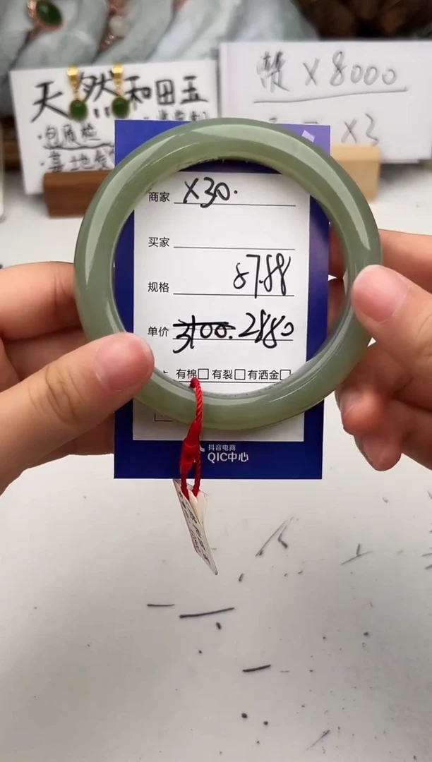 未镶嵌手镯和田玉微色差X30