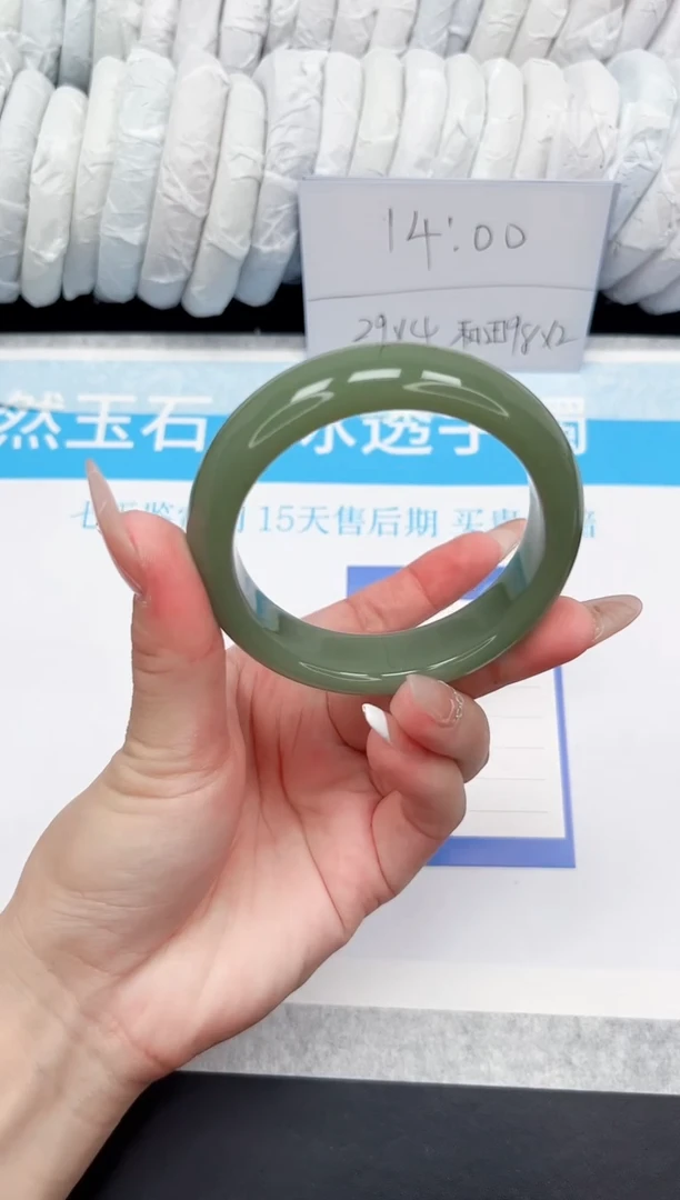 手镯石英质玉未镶嵌50-56.7HS
