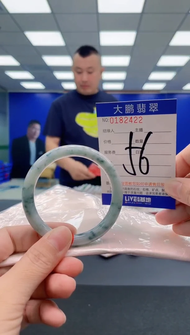 翡翠手镯未镶嵌AAAAAAAAA