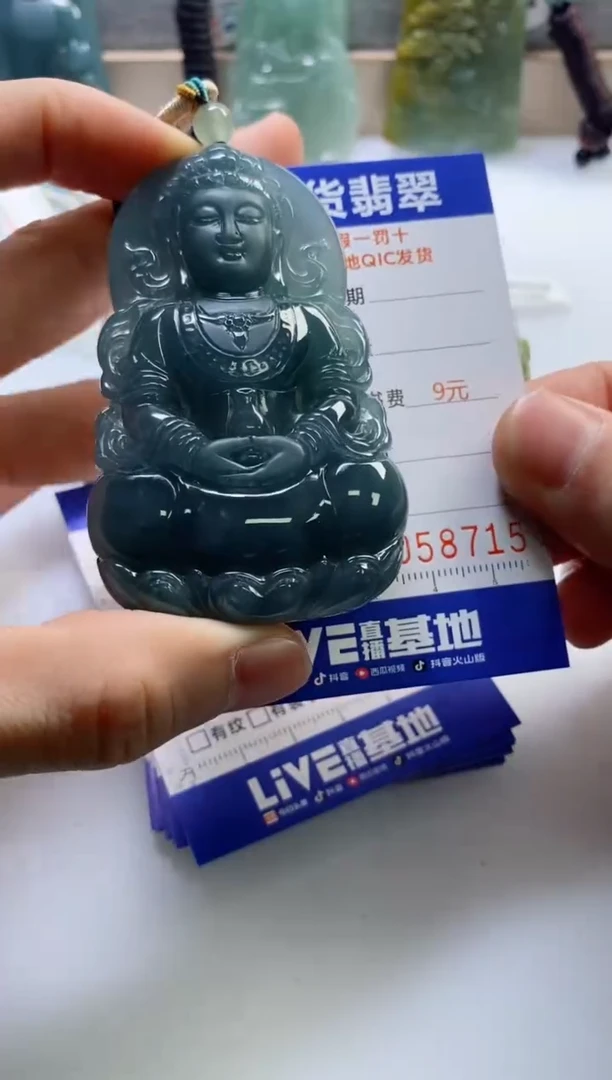 【闪购商品】翡翠挂件未镶嵌               