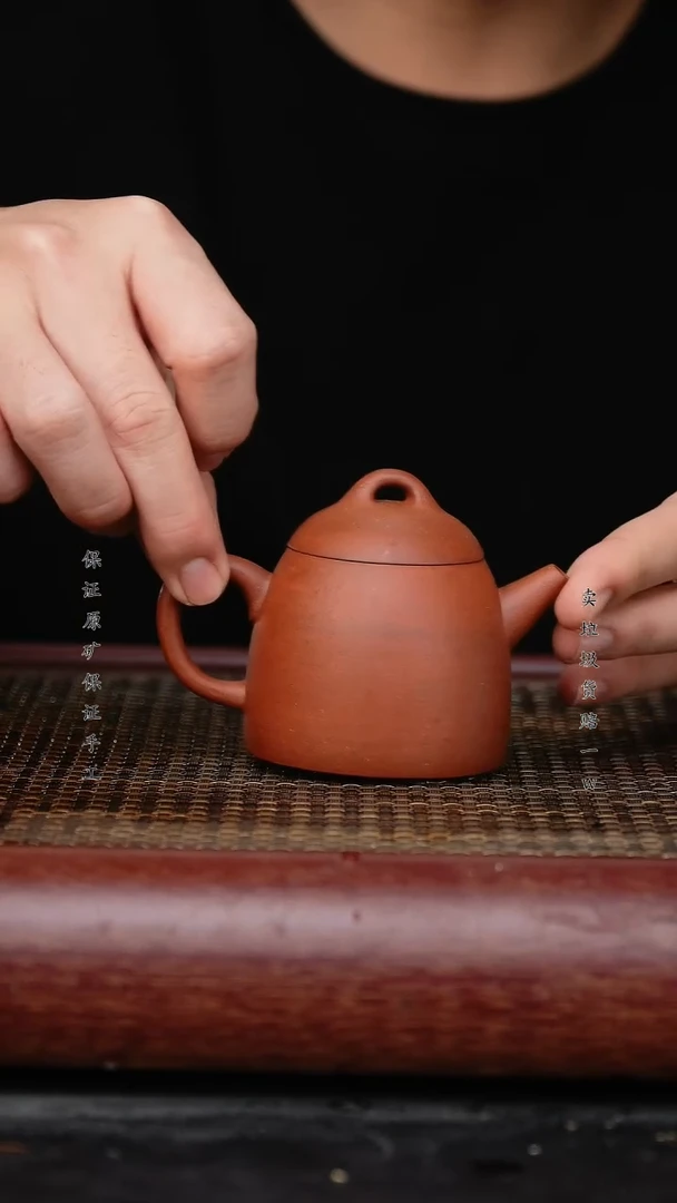 【闪购商品】紫砂茶壶紫砂茶壶