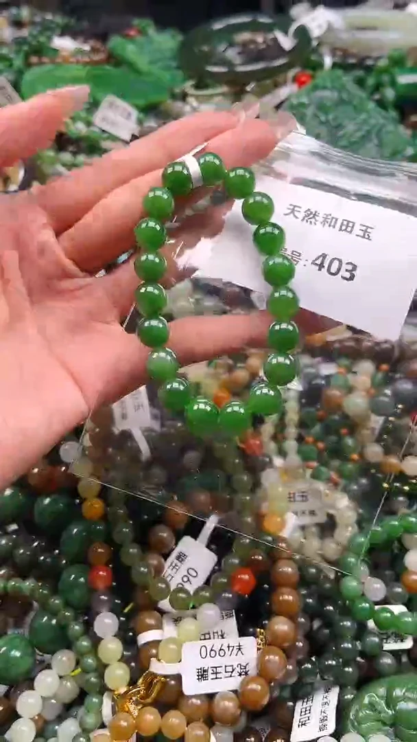 未镶嵌和田玉挂件1