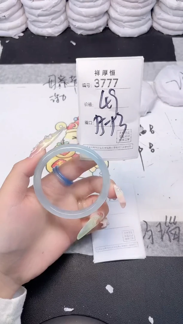 玛瑙/玉髓手镯未镶嵌3777