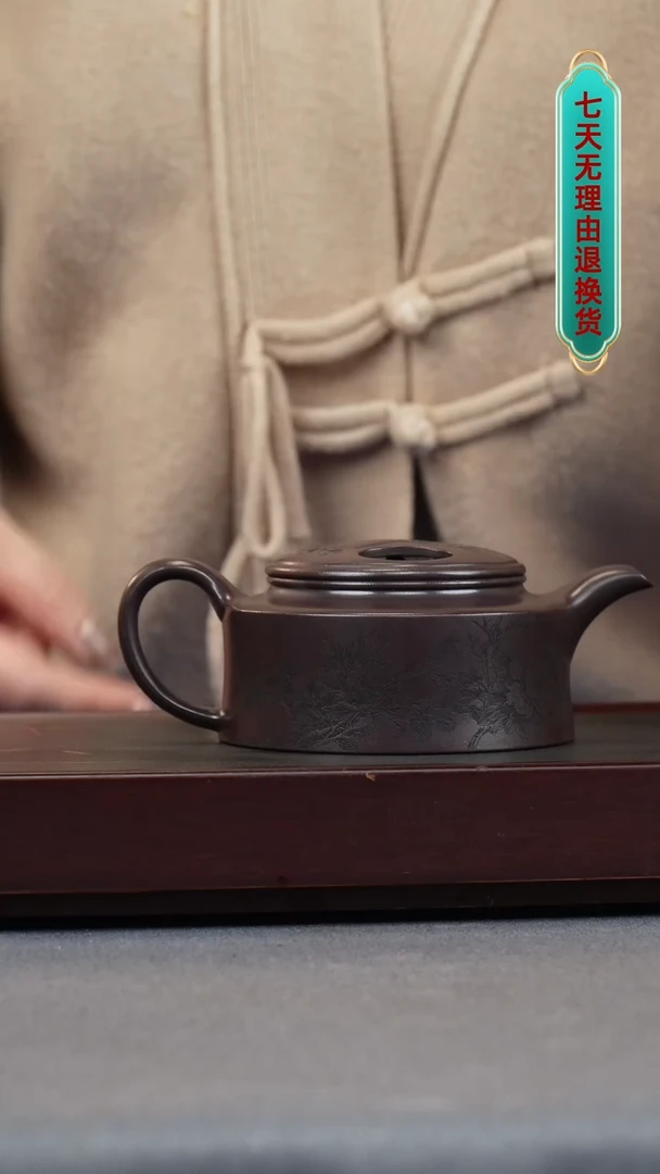 【闪购商品】紫砂茶壶景州紫泥 钮盖德钟 刻绘花鸟（国色天香）