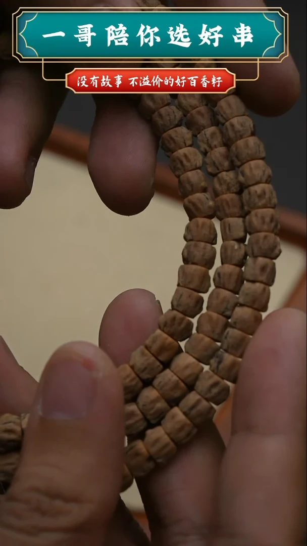 柏香籽/百香籽吊坠3921号6左右