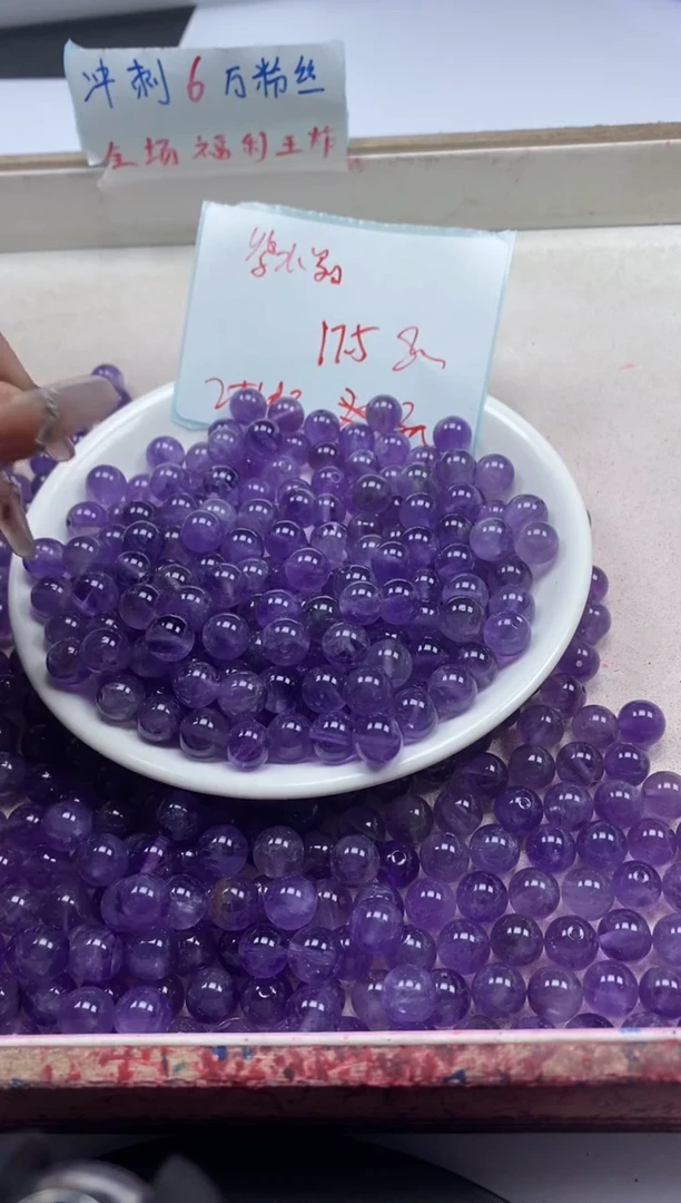 【闪购商品】水晶颈饰未镶嵌w850紫水晶8mm*25颗