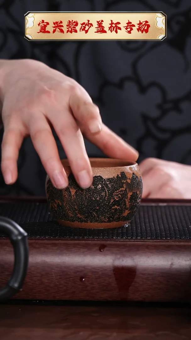 【闪购商品】紫砂茶杯福虎生威主人杯不上色 @@ZR00721