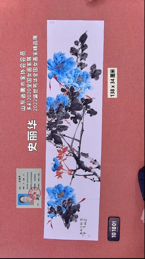 水彩254    史老师作品