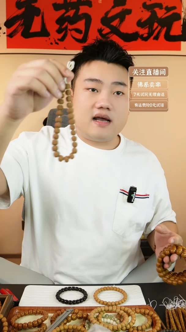 猴头核桃手串X*x老树王金刚