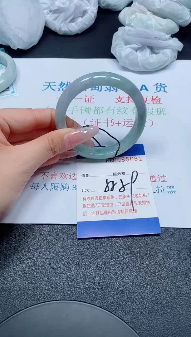 未镶嵌手镯翡翠A货翡翠185681
