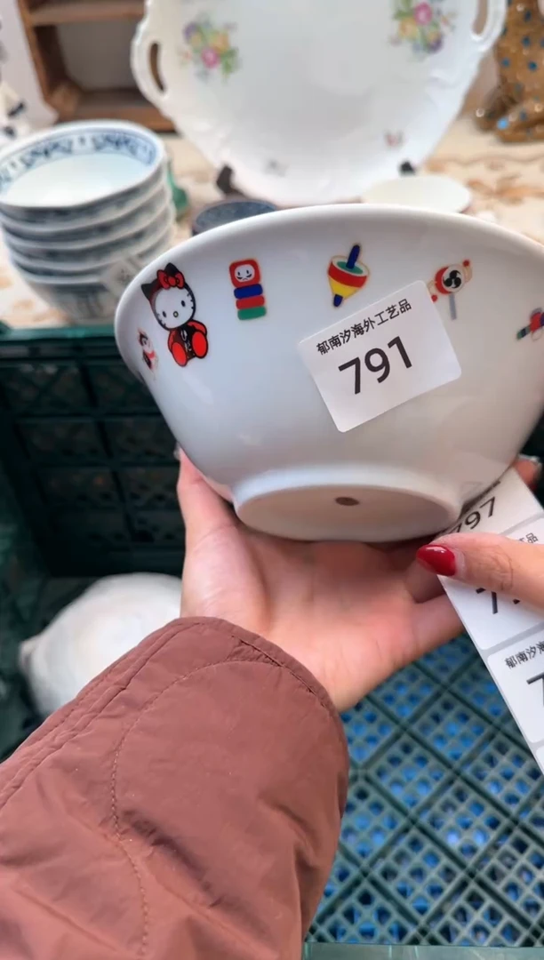 【闪购商品】瓷片A           791