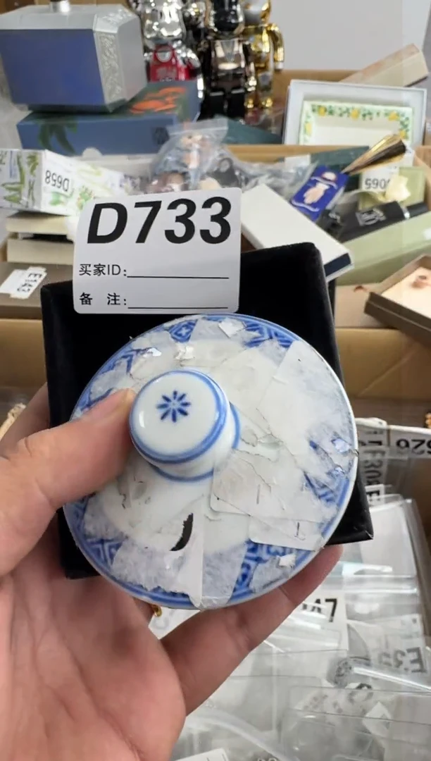 【闪购商品】瓷片733 ++00000000000