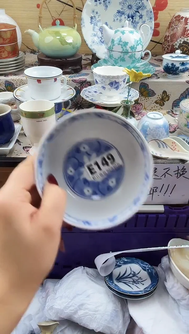 星*==============e149