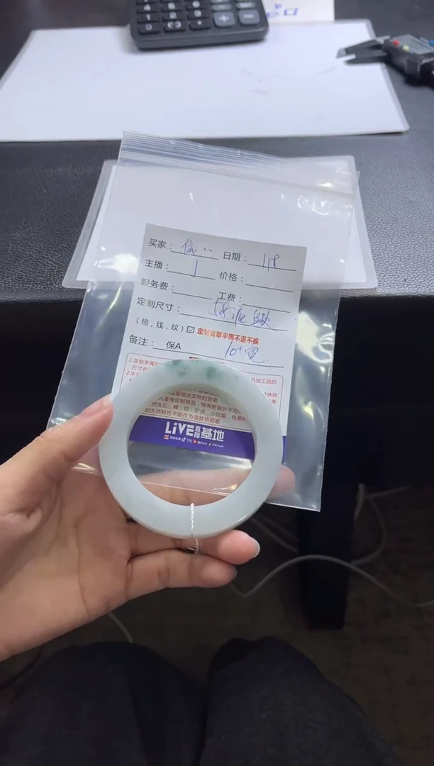 【闪购商品】定制翡翠手镯未镶嵌定制手镯不退不换