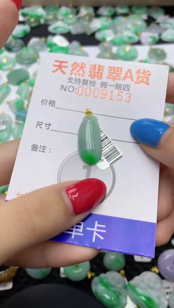 翡翠18K金镶嵌颈饰73563491966663