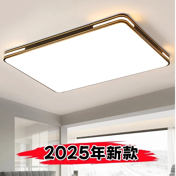 客厅主灯 2025新款大气简约现代LED吸顶灯家用餐厅卧室灯中山灯具