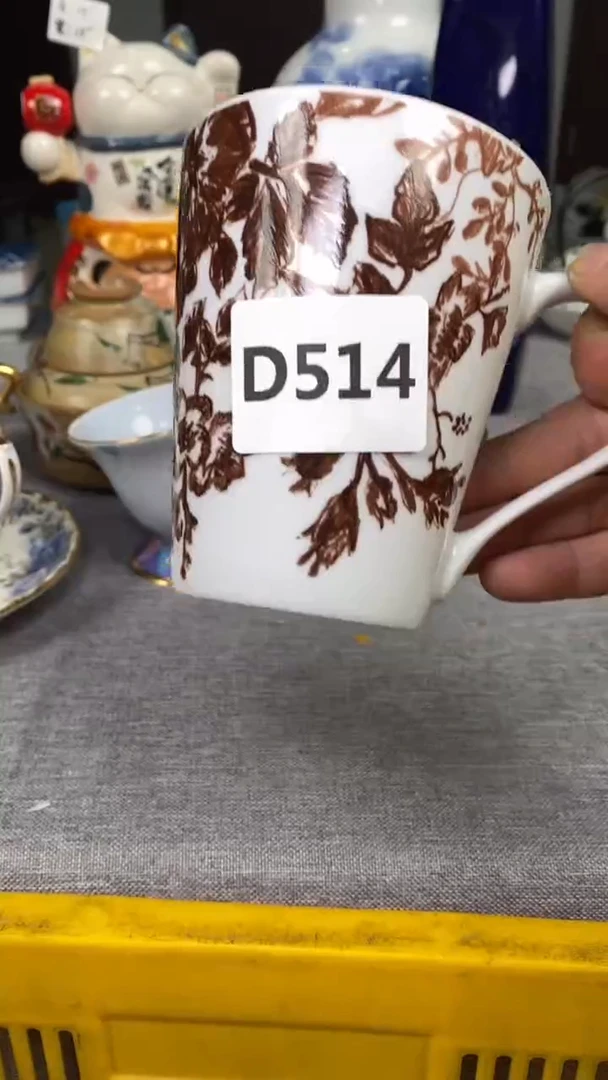 【闪购商品】瓷片514瓷器瓷片茶周边