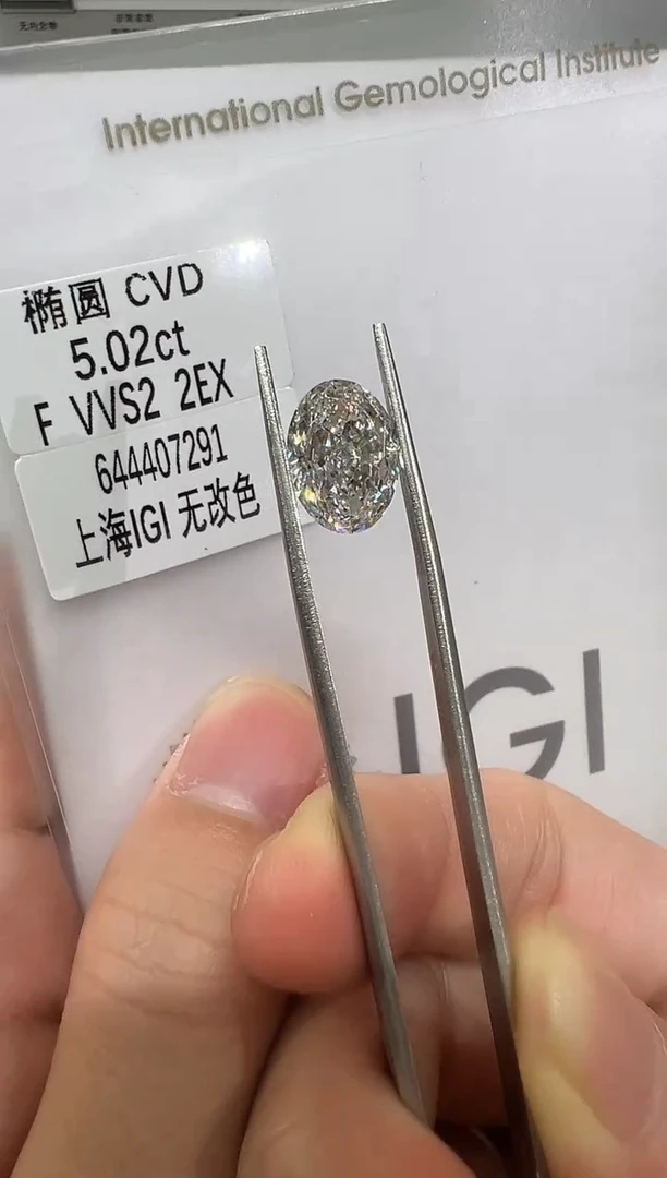【闪购商品】实验室培育钻石未镶嵌@5.02ct 先鉴赏，再定制！