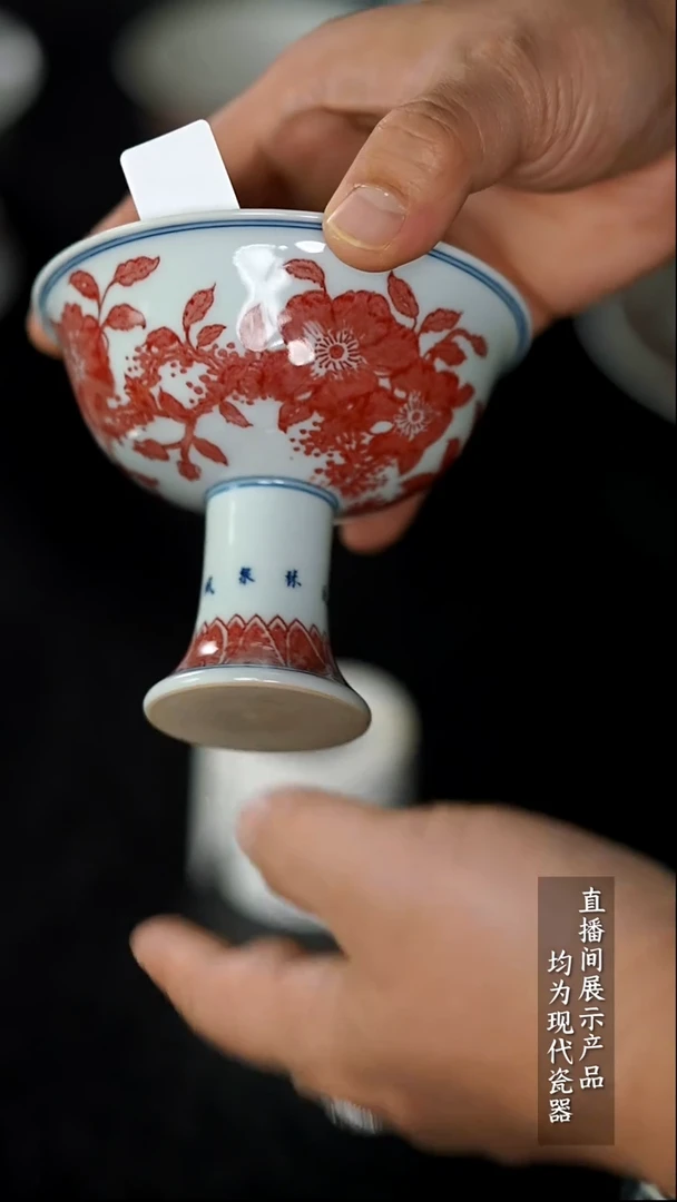 Y038诚意十足的直播间 茶具