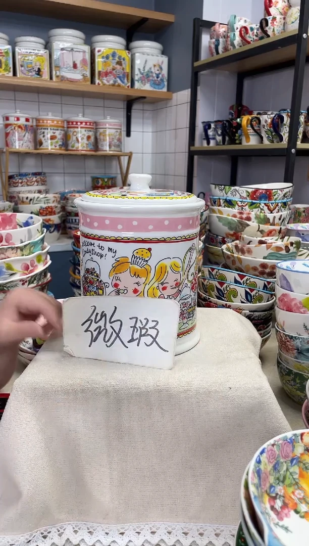陶瓷微瑕 粉色小波点饼干罐一个