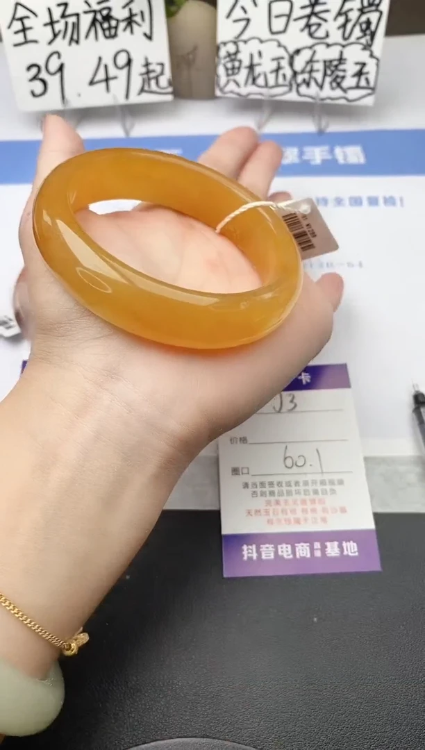 石英质玉手镯未镶嵌j3-H1多样性发货60+